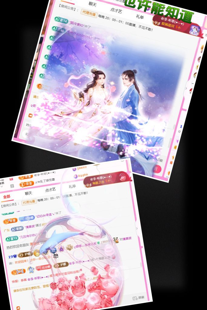 ღ娜娜ぃ安静唱歌🍀的主播照片