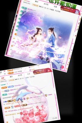 ღ娜娜ぃ安静唱歌🍀主播照片