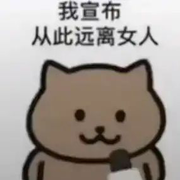 皮带(异性绝缘体)海报
