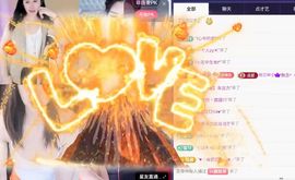 粮芯芯吖主播照片