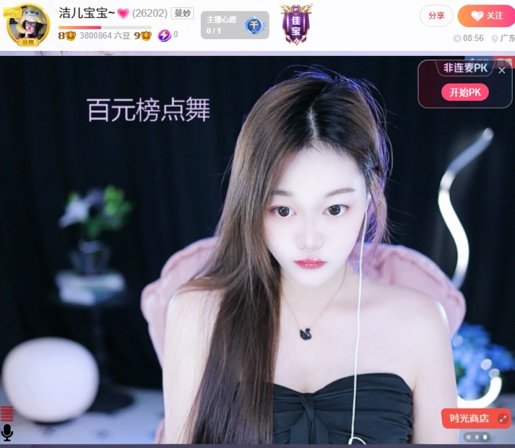 洁儿宝宝~💗的图片