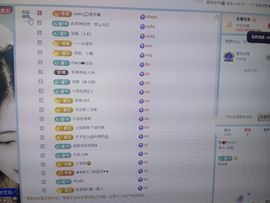 新人~云颖主播照片