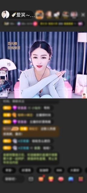 观看6次