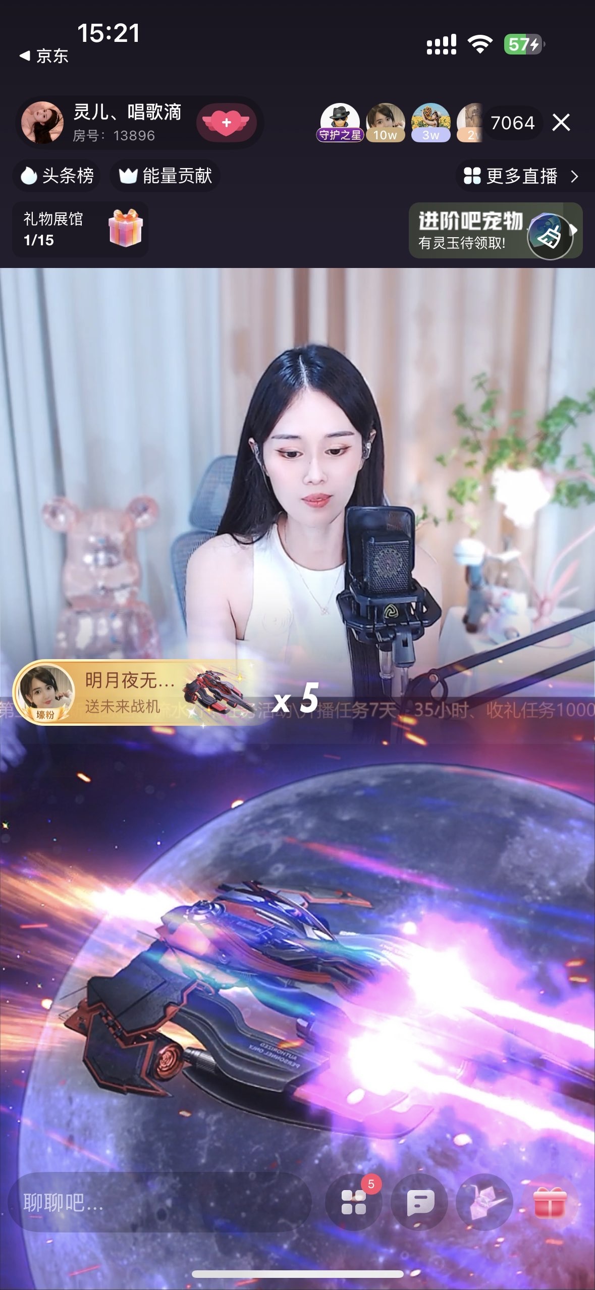 灵儿、唱歌滴的图片