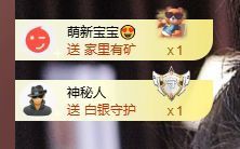婷儿～所遇皆甜主播照片