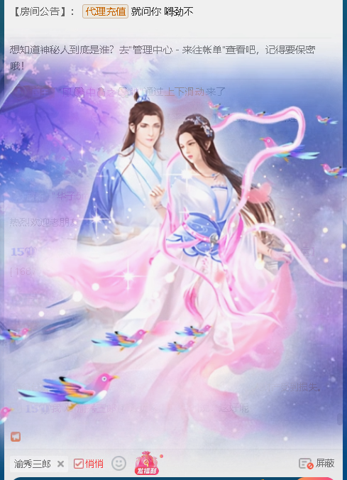 佑君♥【平安好运】主播图片