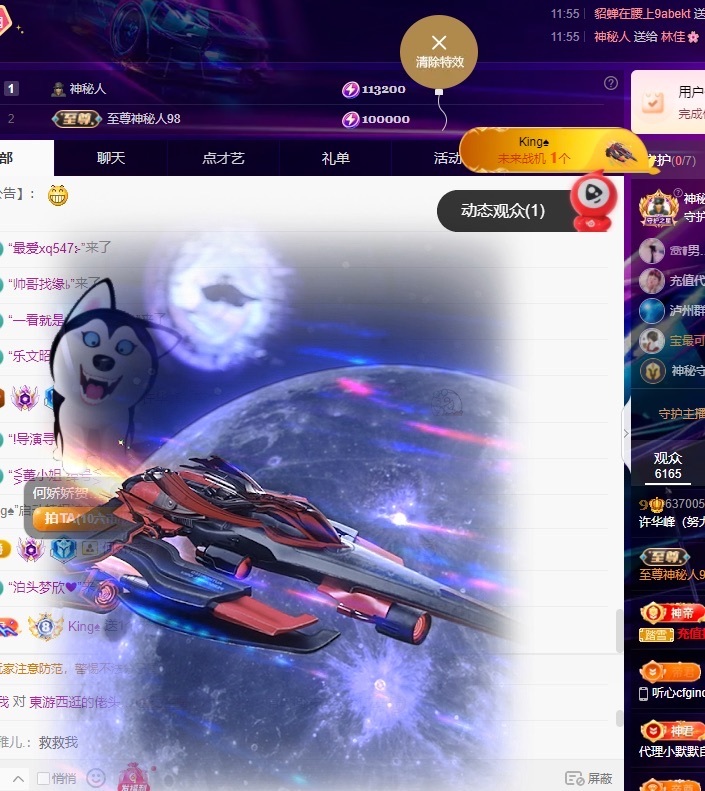 许华峰（努力版）的图片