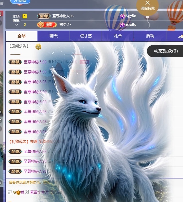许华峰（努力版）的图片