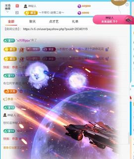 惯宝✨多幸运主播照片