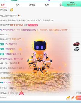 新人小沐沐冲鸭！主播照片