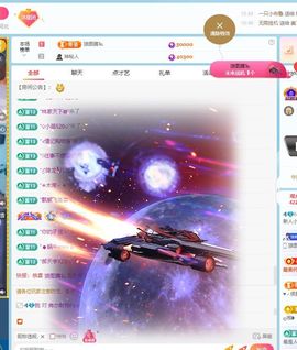 小沐沐贺宝宝升级主播照片