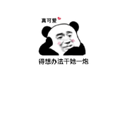 伤伤伤伤伤伤海报