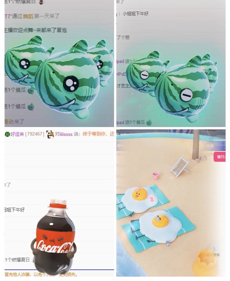 冉冉🍀好运来主播图片