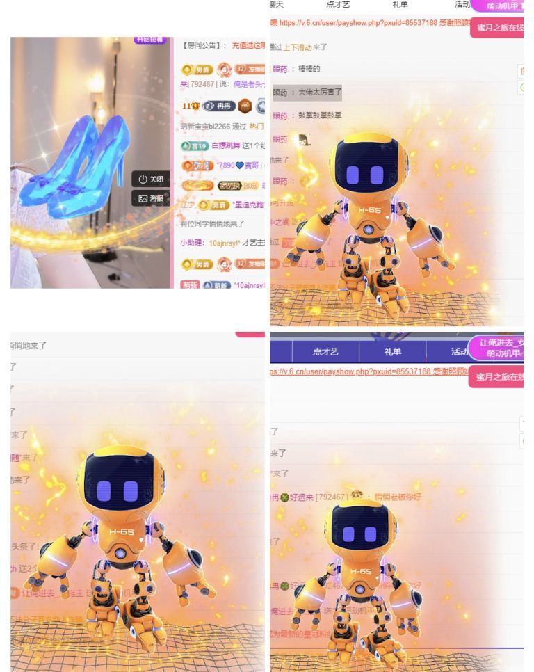 冉冉🍀好运来主播图片