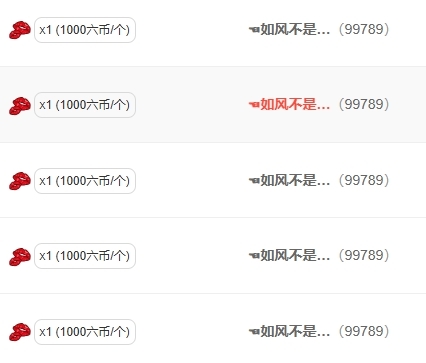 冰凌吖~的主播照片