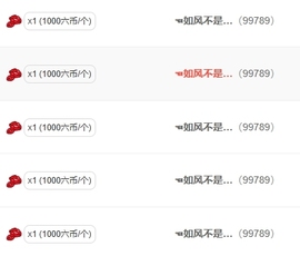 冰凌吖~主播照片