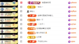 娜扎🧸主播照片