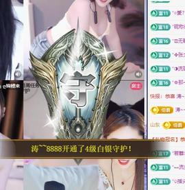 代理心雨九月白白白主播照片