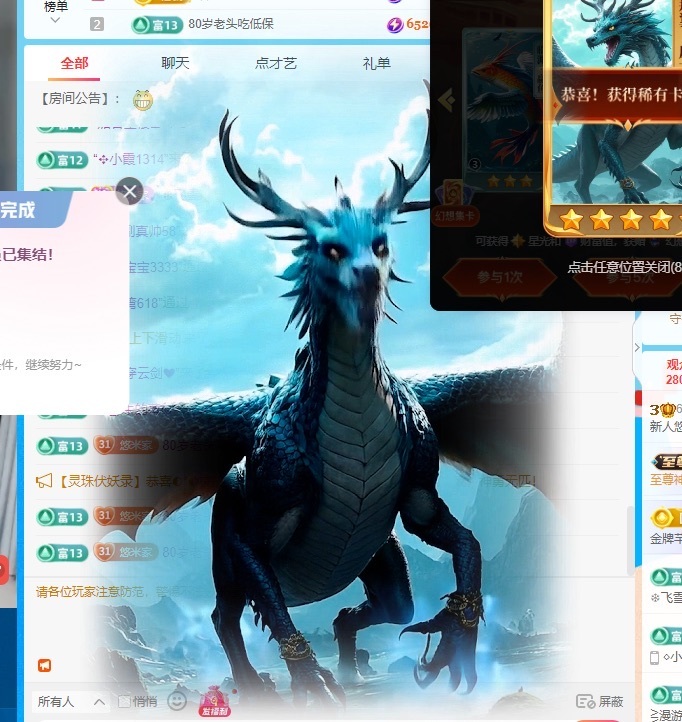 新人悠米♥️晕倒休养主播图片