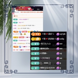 小虎牙ゞ瑄💘瑄つ主播照片