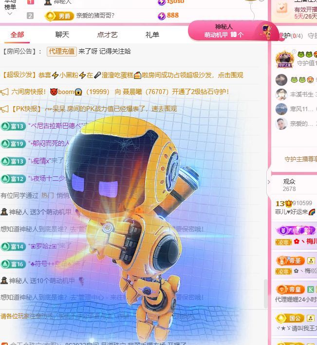 菲儿♥好运来🌈的图片