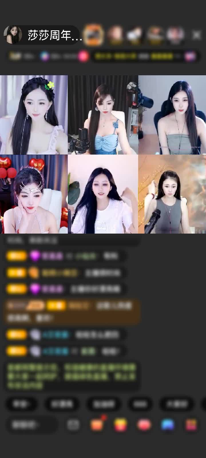 感谢🌟随薪所欲❤️赠送紫气东来1个