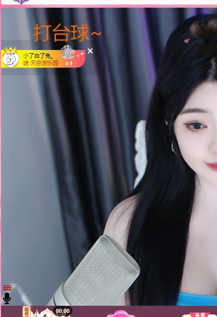 听风哥，我无忧服了的图片