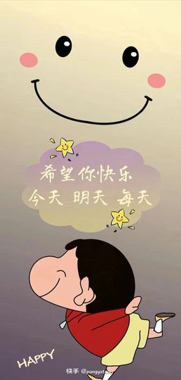 思瑶期待老大6号回归主播照片