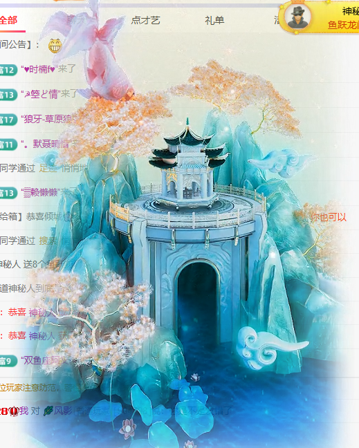 白芷加油鸭的图片