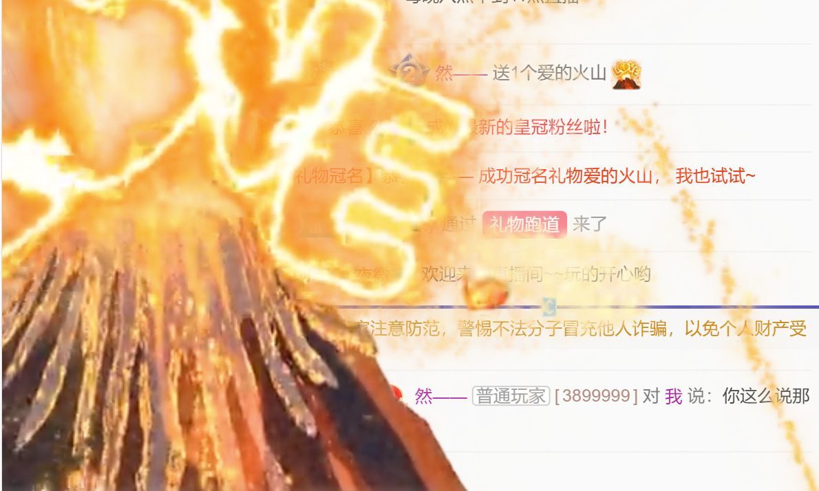 單身歌手??求升冠的主播照片