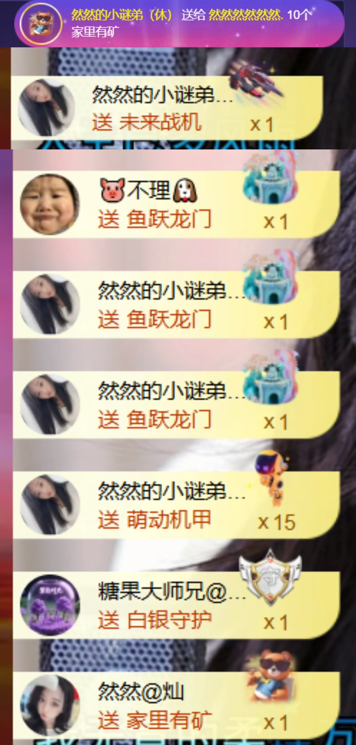 然然然然然然.的图片