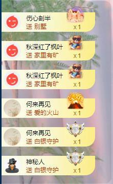 苏苏，越来越好的图片