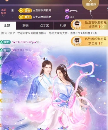 糖糖不甜🥰的图片