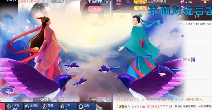 糖糖不甜🥰的图片