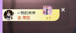 柠小檬万事顺遂主播照片