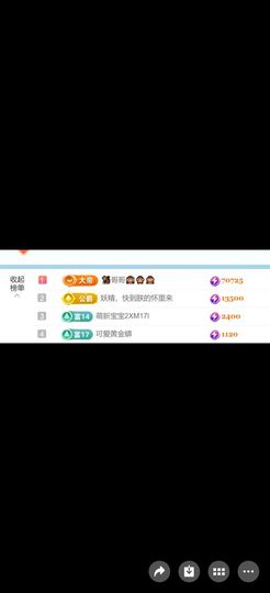 982-大哥必发财主播照片