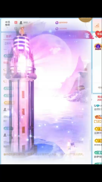 观看7次