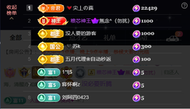原配⇖求点电费⇗主播照片