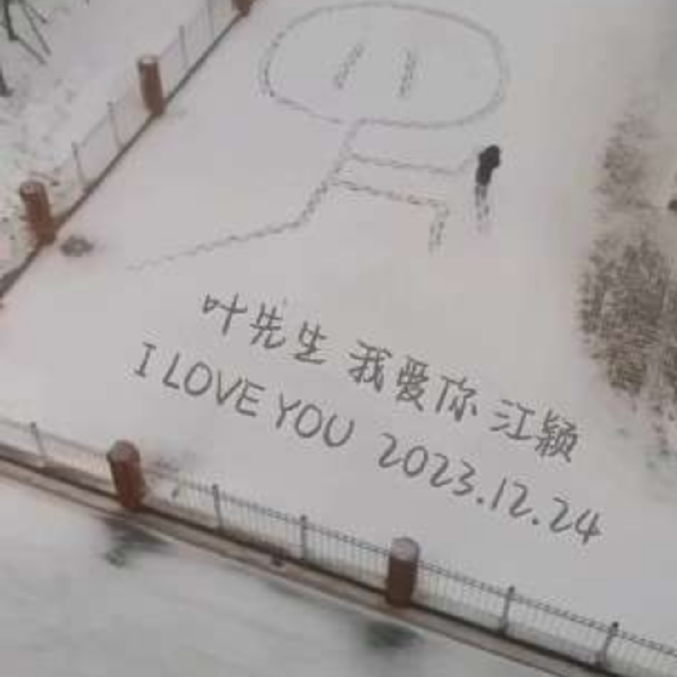 柠檬好吃却难剥海报