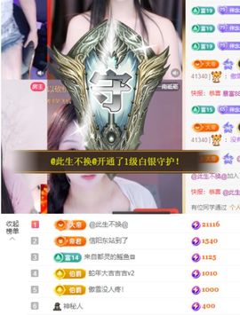 念念不忘🌈充值代理主播照片