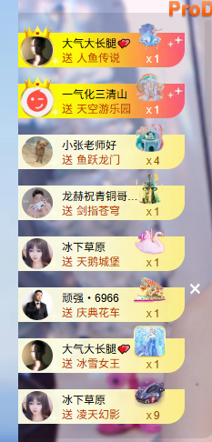 团子是个拉播~主播照片