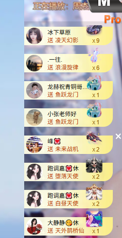 团子是个拉播~主播照片