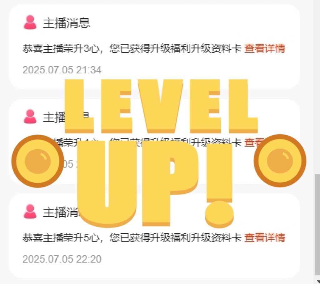 粥粥求保留的图片