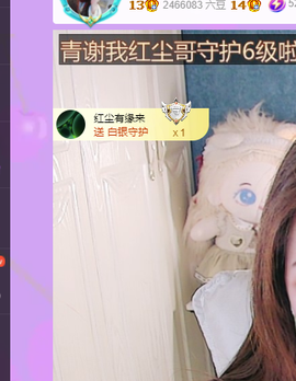 远扬、青青青青青青青主播照片