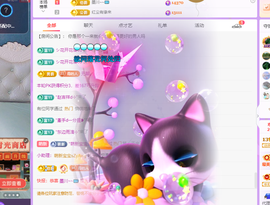远扬、青青青青青青青主播照片