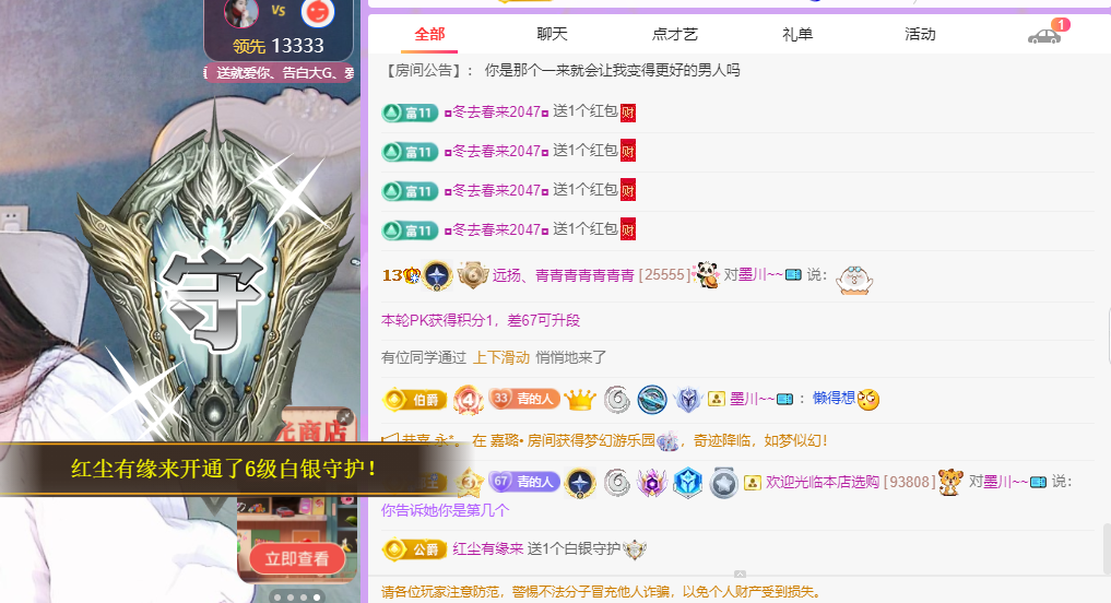 青青没大哥随便刷的图片
