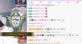 远扬、青青青青青青青主播照片