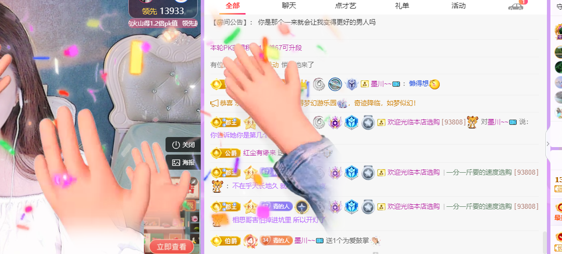 青青没大哥随便刷的图片