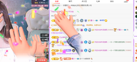 远扬、青青青青青青青主播照片