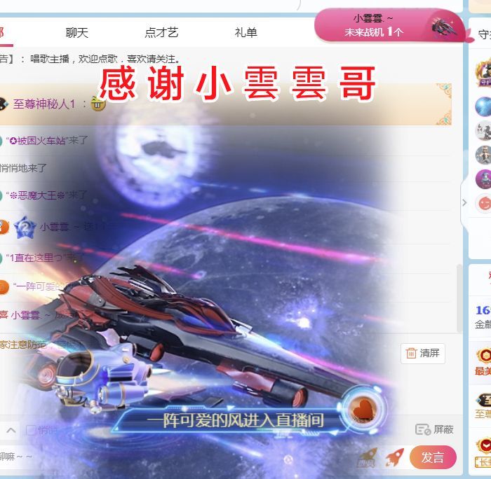 金麒麟好运连连🎤的图片